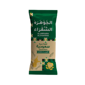 Al Jawhara Al Shaqraa - Instant Saudi Coffee with Cardamom and Saffron - 100% Natural, No Artificial Colors or Additives